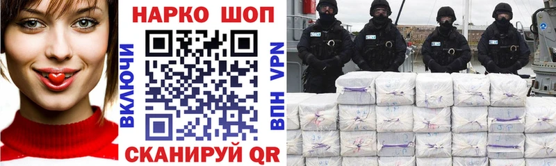 Названия наркотиков Суровикино Канабис  Меф мяу мяу  Гашиш 