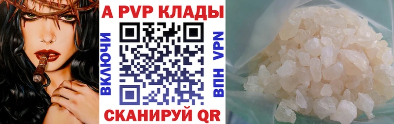 MEGA зеркало Суровикино Альфа ПВП Соль