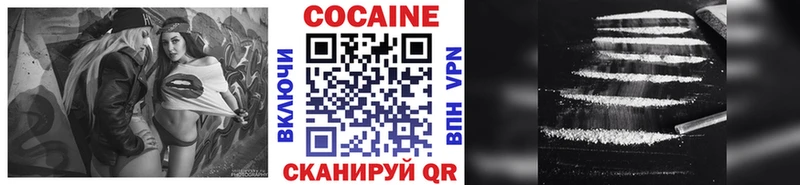 Кокаин 97%  Суровикино 
