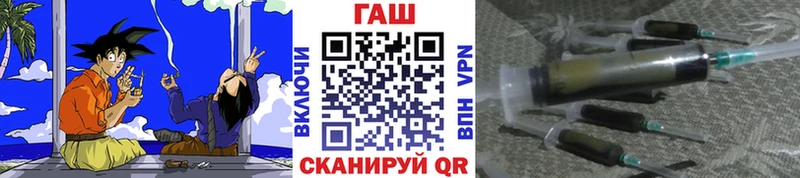ГАШИШ VHQ  купить наркоту  Суровикино 
