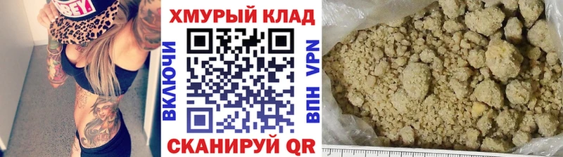 Героин белый  Суровикино 