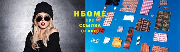 COCAINE Алексеевка