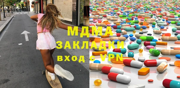COCAINE Алексеевка
