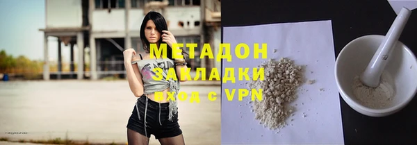 COCAINE Алексеевка