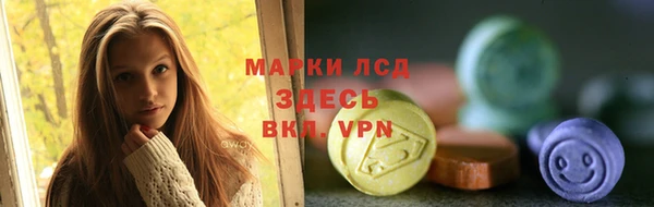 МДМА Алексин