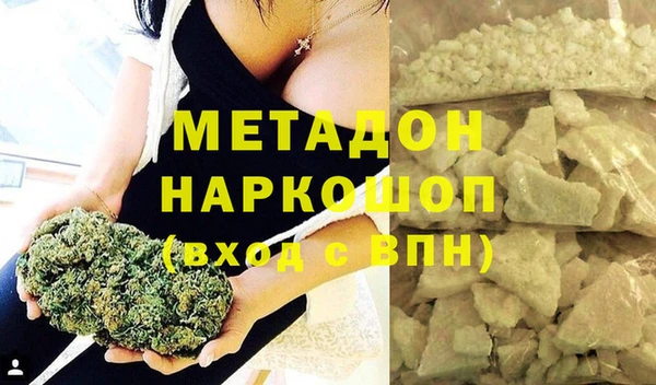 МДМА Алексин