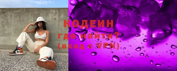 COCAINE Алексеевка