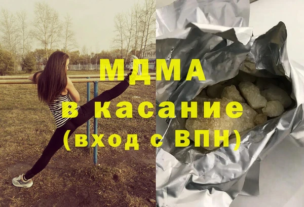 МДМА Алексин
