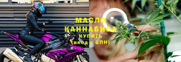экстази Семилуки