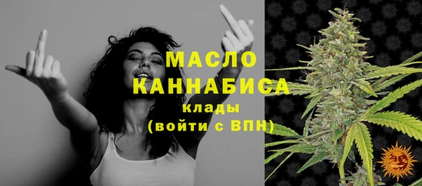 МДМА Алексин