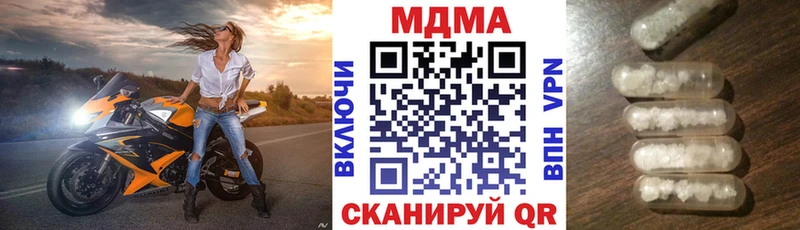 MDMA Molly  площадка телеграм  Суровикино 