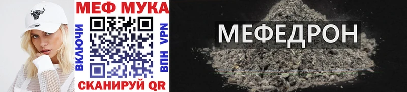 МЯУ-МЯУ mephedrone  наркошоп  MEGA tor  Суровикино 