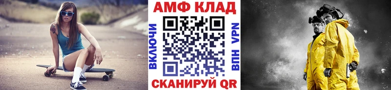 кракен   Суровикино  Метамфетамин винт  даркнет сайт 