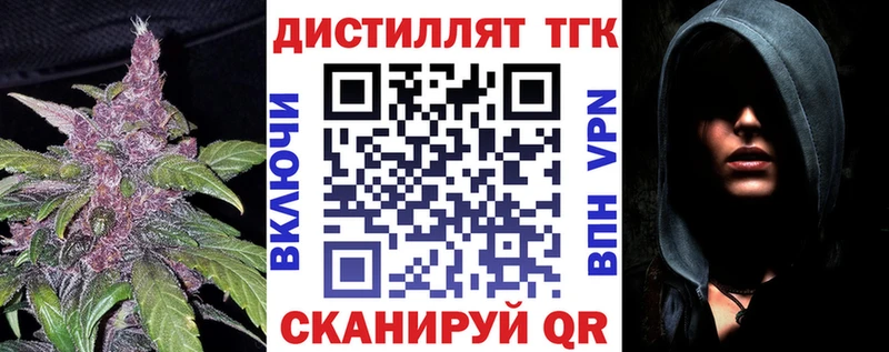 ТГК концентрат Суровикино
